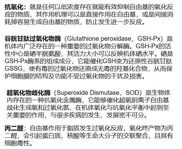 寡糖微量元素對(duì)育肥豬肉質(zhì)的影響1