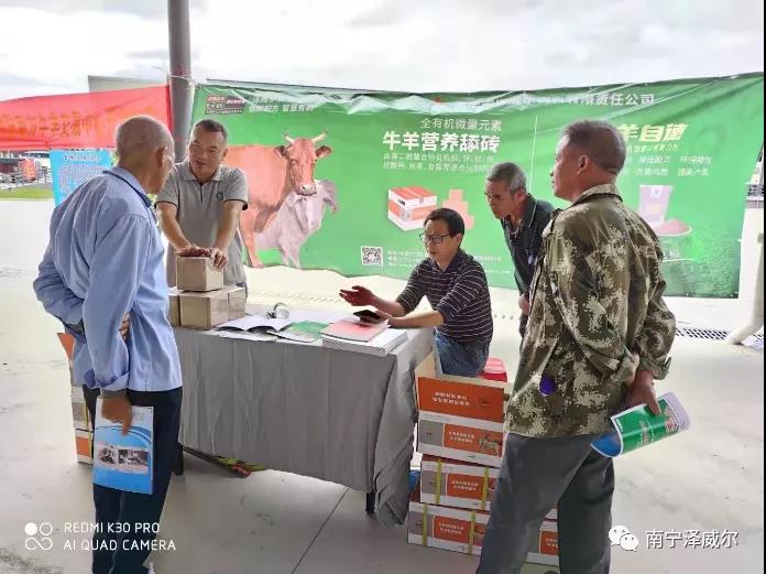 澤威爾參加中國(guó)南方牛羊批發(fā)交易市場(chǎng)開(kāi)業(yè)展覽會(huì) 澤威爾參加中國(guó)南方牛羊批發(fā)交易市場(chǎng)開(kāi)業(yè)展覽會(huì)