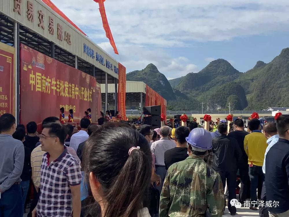 澤威爾參加中國(guó)南方牛羊批發(fā)交易市場(chǎng)開(kāi)業(yè)展覽會(huì) 澤威爾參加中國(guó)南方牛羊批發(fā)交易市場(chǎng)開(kāi)業(yè)展覽會(huì)