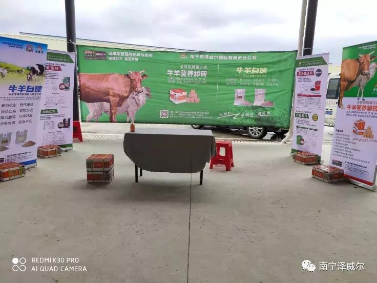 澤威爾參加中國(guó)南方牛羊批發(fā)交易市場(chǎng)開(kāi)業(yè)展覽會(huì) 澤威爾參加中國(guó)南方牛羊批發(fā)交易市場(chǎng)開(kāi)業(yè)展覽會(huì)