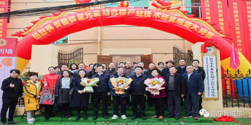 澤威爾飼料榮登人民代表報(bào)兩會(huì)特刊6