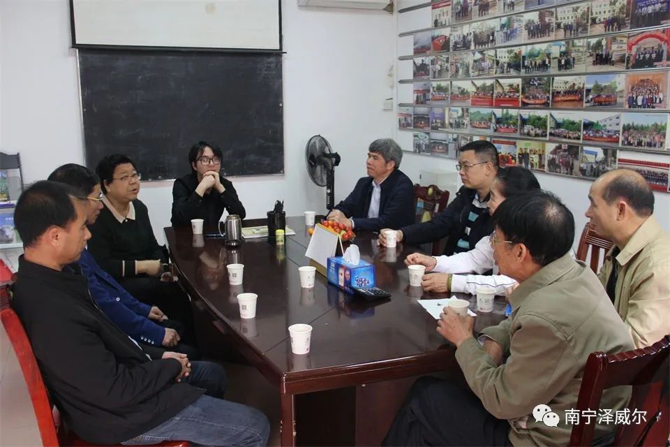 澤威爾公司董事長與畜牧學會領導會談