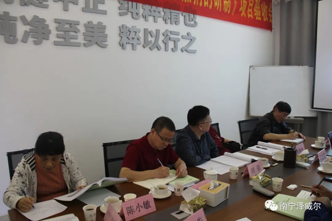 澤威爾通過(guò)良慶區(qū)科技局項(xiàng)目驗(yàn)收2