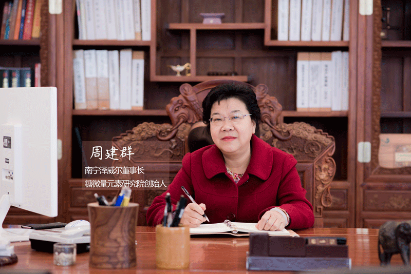 南寧澤威爾飼料公司董事長(zhǎng)周建群 南寧澤威爾飼料公司董事長(zhǎng)周建群