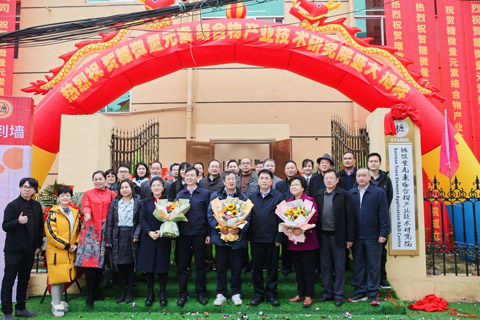 澤威爾糖微量元素研究院揭牌