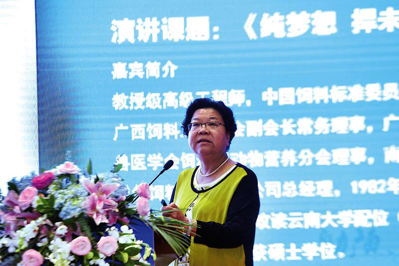 周建群董事長(zhǎng)演講中 周建群董事長(zhǎng)演講中