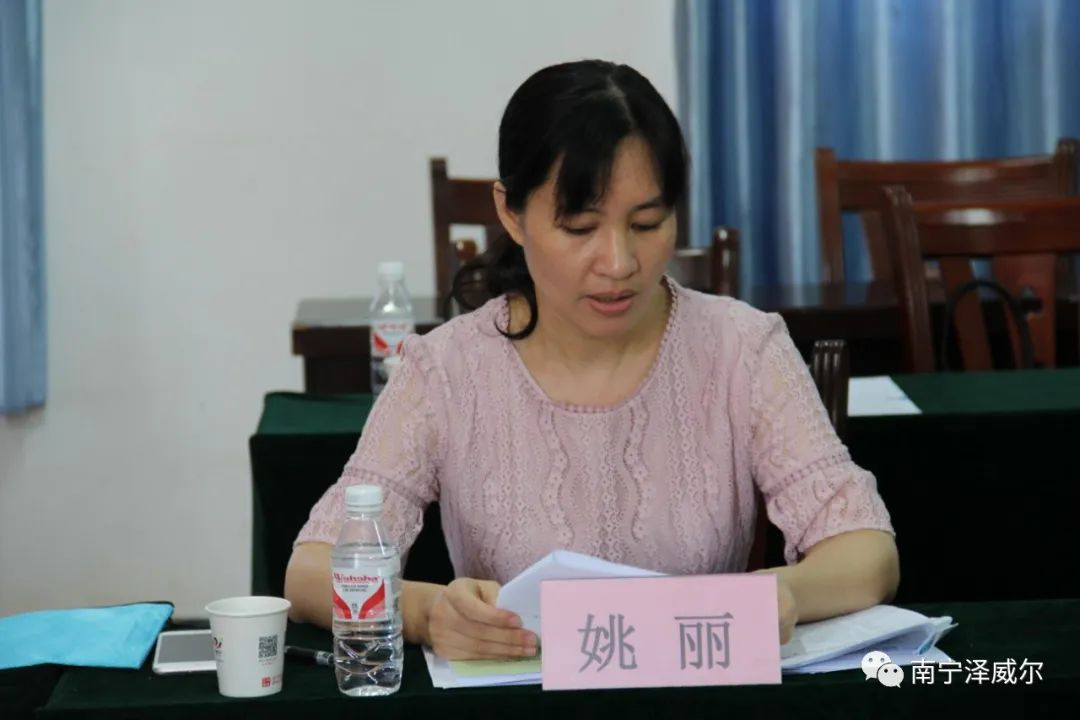 南寧市科協(xié)學(xué)會部姚麗部長主持會議