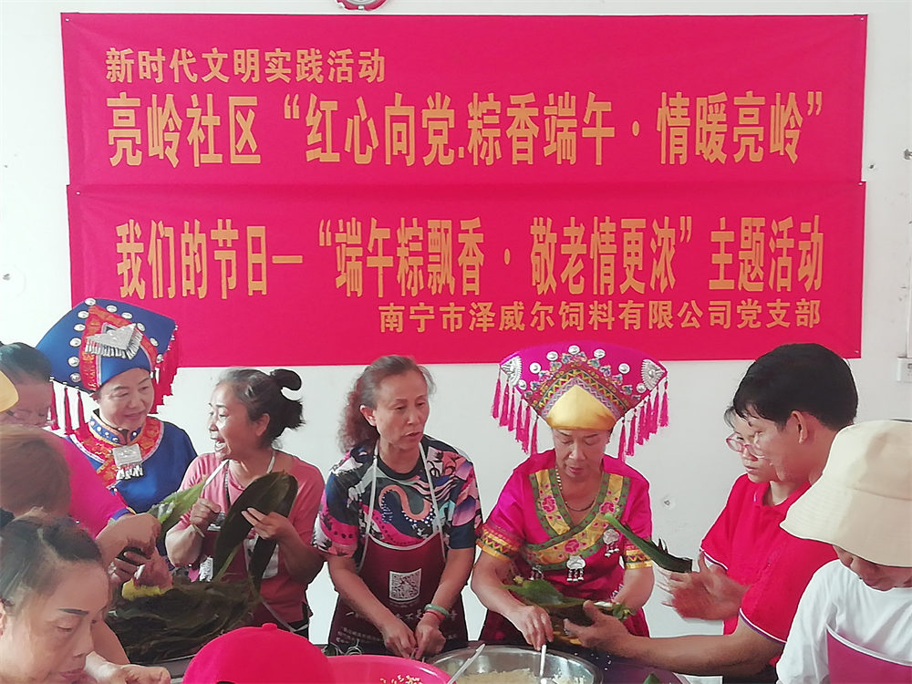 飼料微量元素添加劑廠家澤威爾公司參加社區(qū)黨建活動(dòng)