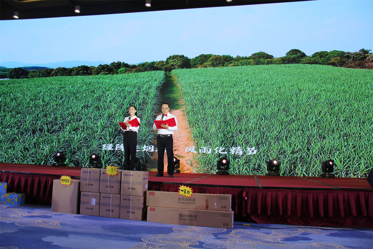 飼料微量元素添加劑公司澤威爾之夜 (9) 飼料微量元素添加劑公司澤威爾之夜 (9)