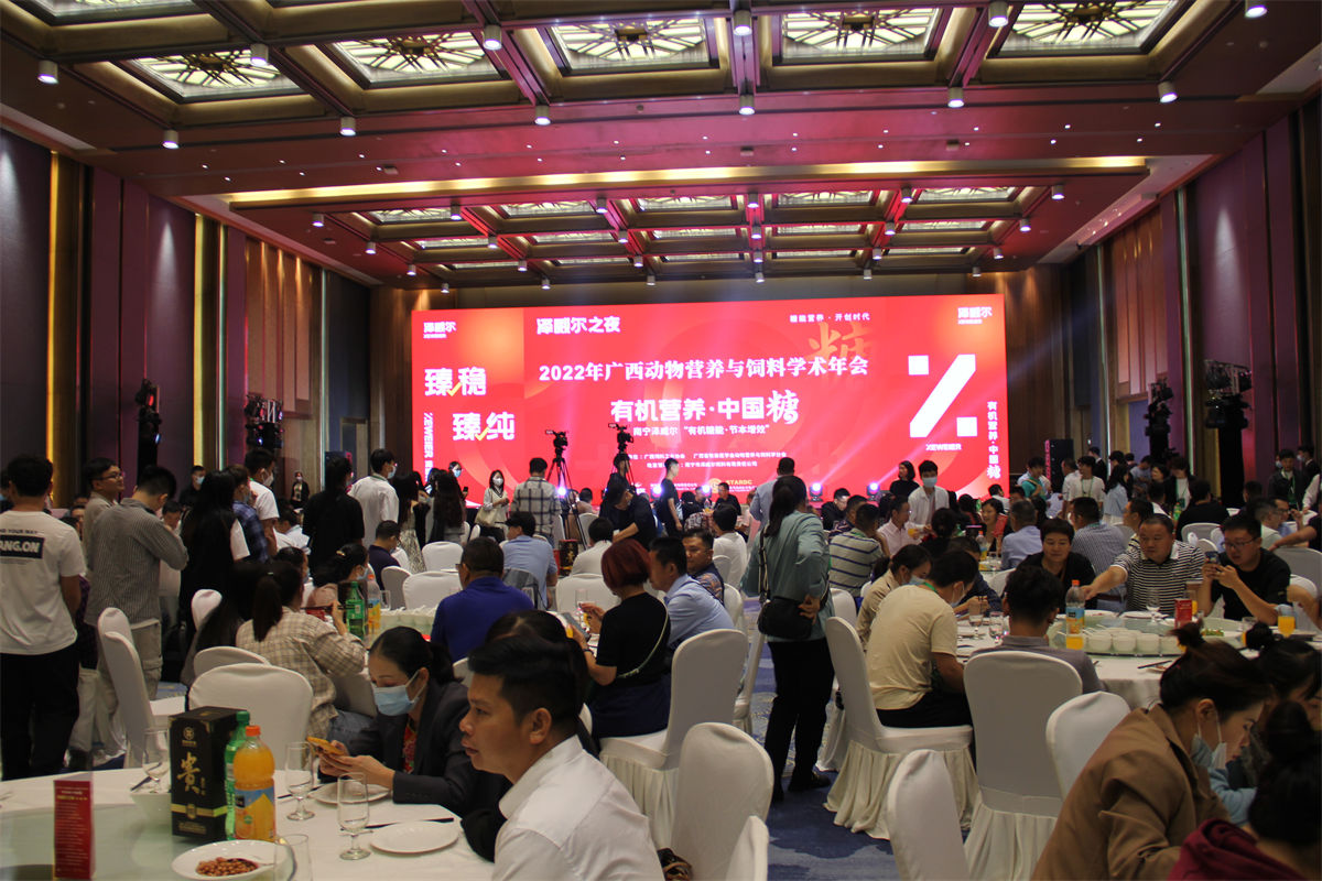 飼料微量元素添加劑公司澤威爾之夜 (3) 飼料微量元素添加劑公司澤威爾之夜 (3)