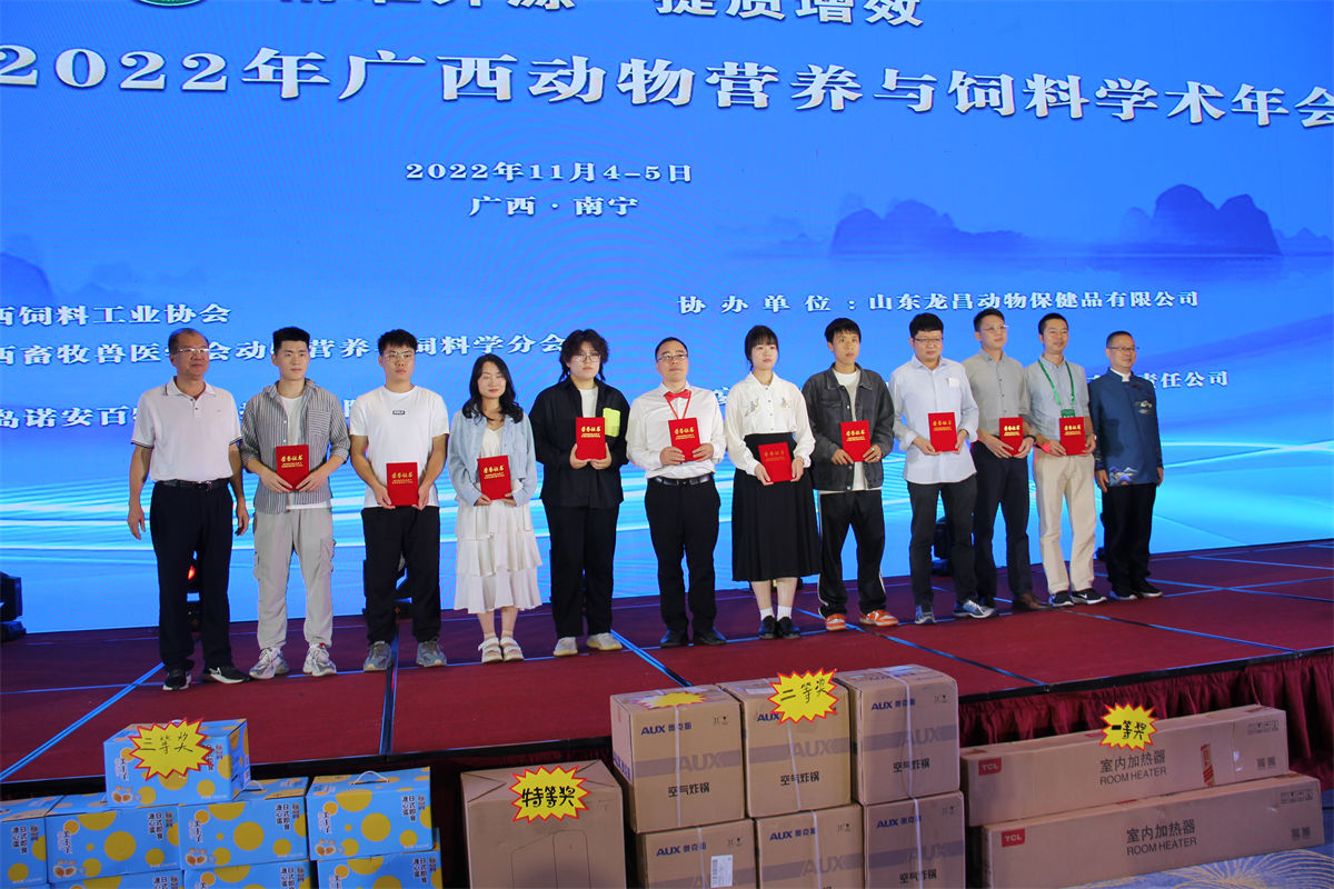 飼料微量元素添加劑公司澤威爾之夜 (18) 飼料微量元素添加劑公司澤威爾之夜 (18)