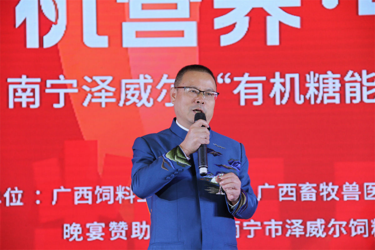 飼料微量元素添加劑公司澤威爾之夜 (4) 飼料微量元素添加劑公司澤威爾之夜 (4)