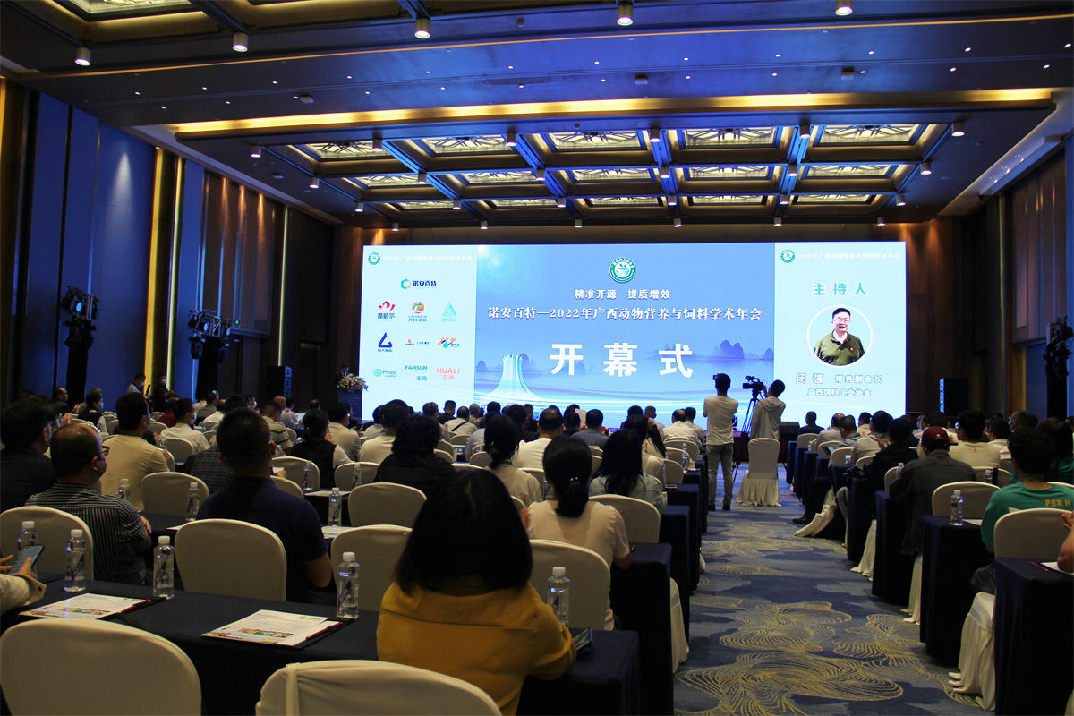 飼料微量元素添加劑公司澤威爾之夜 (2) 飼料微量元素添加劑公司澤威爾之夜 (2)