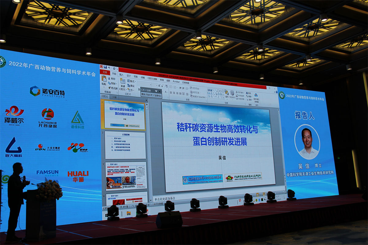 飼料微量元素添加劑公司澤威爾之夜 (15) 飼料微量元素添加劑公司澤威爾之夜 (15)