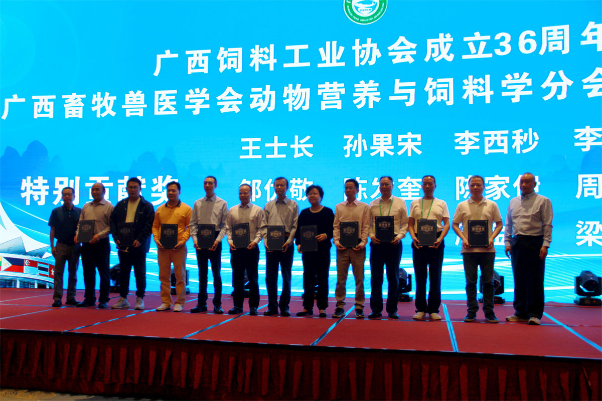 飼料微量元素添加劑公司澤威爾之夜 (17) 飼料微量元素添加劑公司澤威爾之夜 (17)