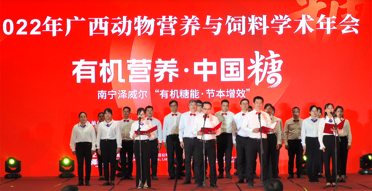 飼料微量元素添加劑公司澤威爾之夜 (4) 飼料微量元素添加劑公司澤威爾之夜 (4)