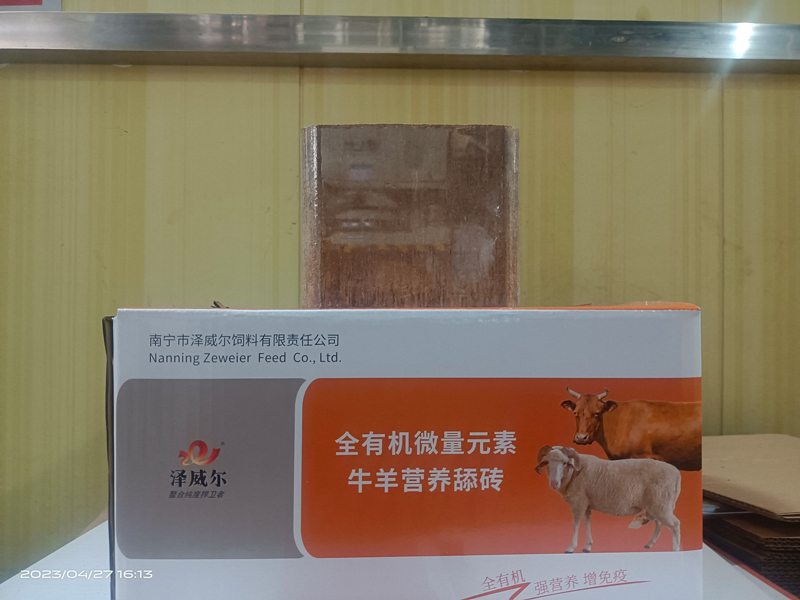 澤威爾牛羊舔磚 澤威爾牛羊舔磚