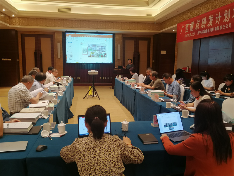 蔗糖螯合礦物元素產(chǎn)業(yè)化生產(chǎn)及蛋雞/肉雞高效利用技術(shù)評價會 蔗糖螯合礦物元素產(chǎn)業(yè)化生產(chǎn)及蛋雞/肉雞高效利用技術(shù)評價會