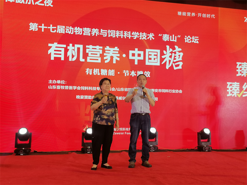 周建群 楊在賓 周建群 楊在賓