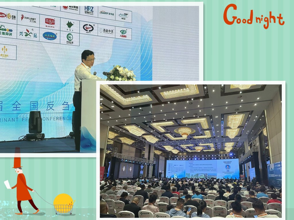 澤威爾特邀專家李愛科博士 澤威爾特邀專家李愛科博士