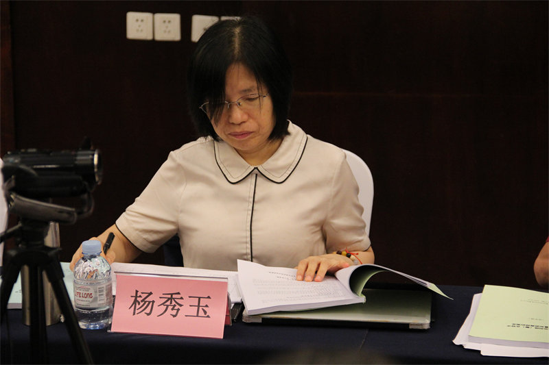 澤威爾團(tuán)體標(biāo)準(zhǔn)審查會11