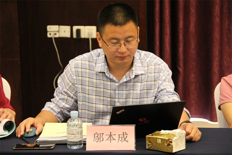 澤威爾團(tuán)體標(biāo)準(zhǔn)審查會9