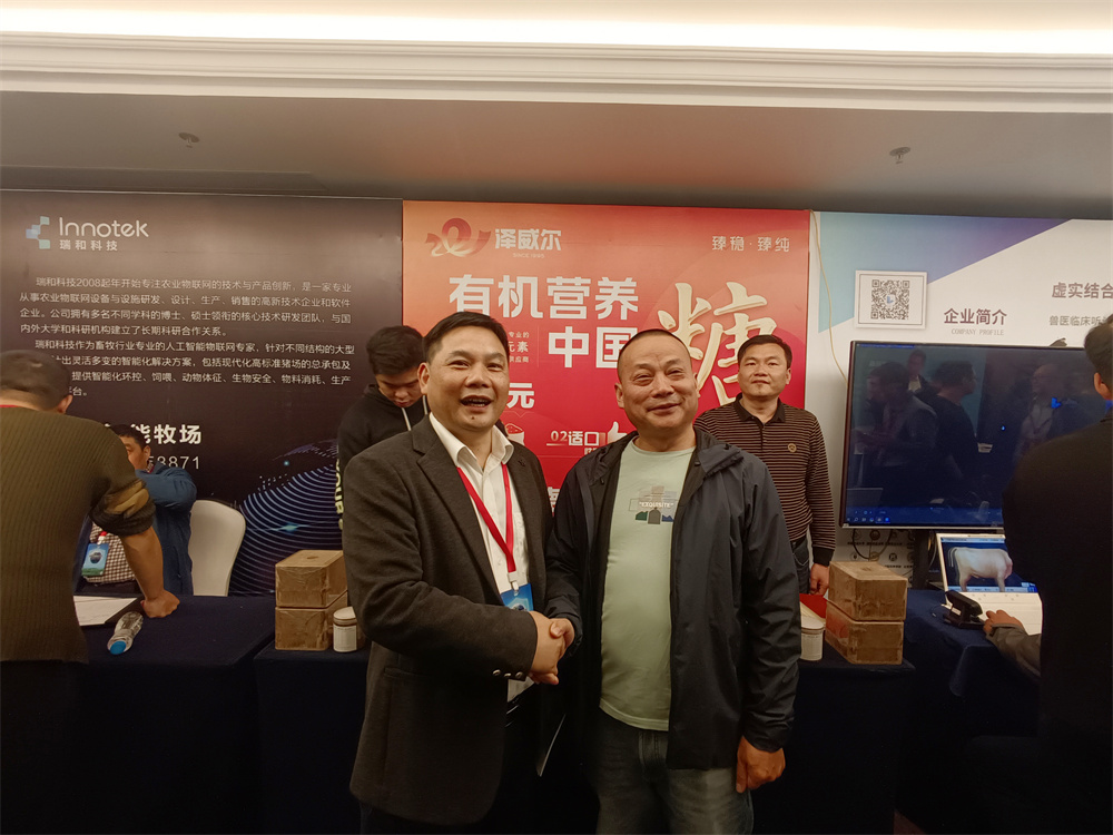 南方草食動(dòng)物產(chǎn)業(yè)創(chuàng)新聯(lián)盟成立大會(huì) (3)