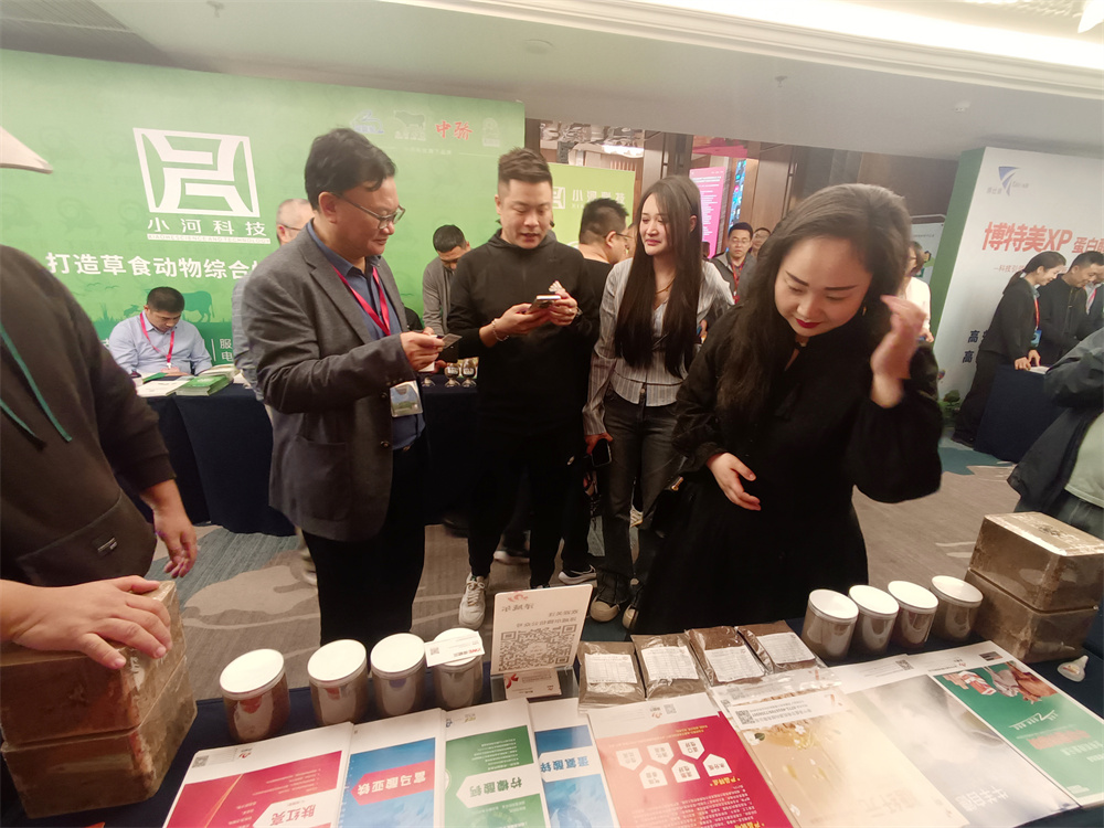 南方草食動(dòng)物產(chǎn)業(yè)創(chuàng)新聯(lián)盟成立大會(huì) (2)