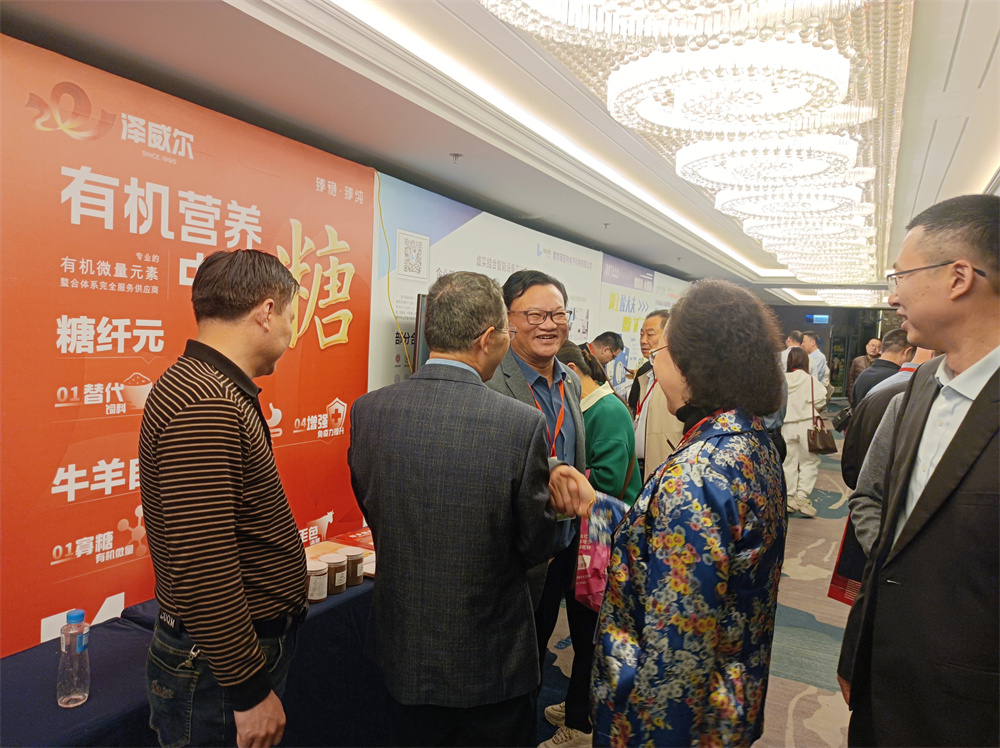 南方草食動(dòng)物產(chǎn)業(yè)創(chuàng)新聯(lián)盟成立大會(huì) (6)