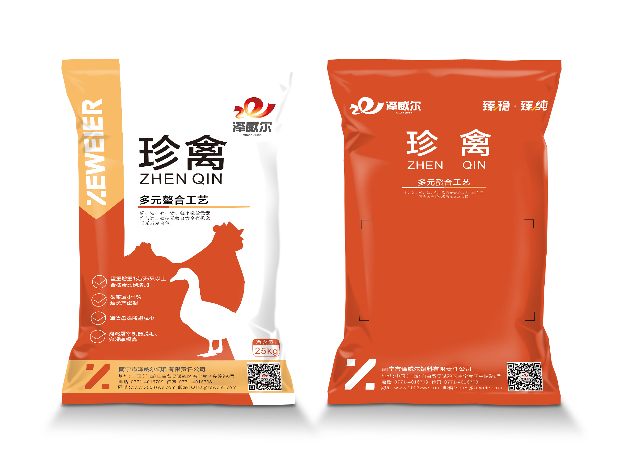 珍禽 飼料添加劑 珍禽 飼料添加劑