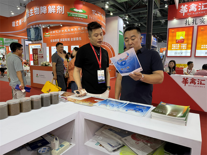 澤威爾參展2024中國畜牧博覽會3