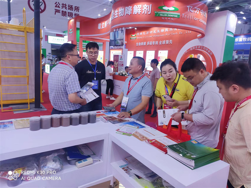 澤威爾參展2024中國畜牧博覽會1