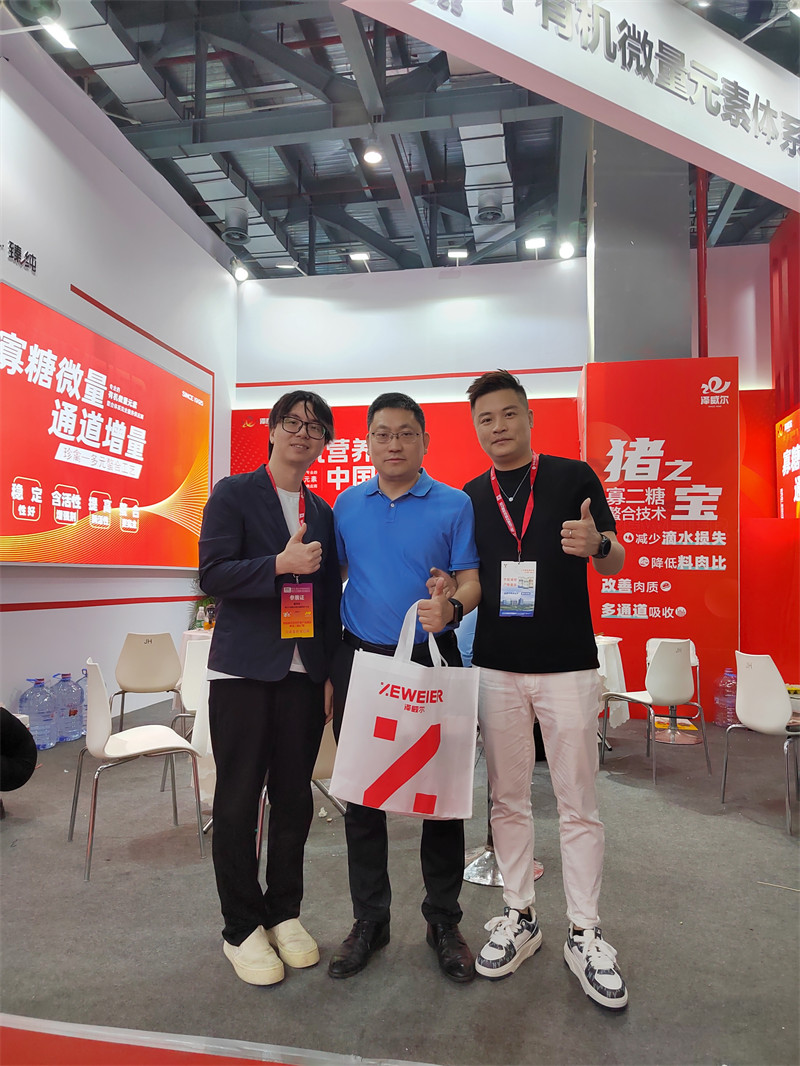 澤威爾參展2024中國畜牧博覽會4