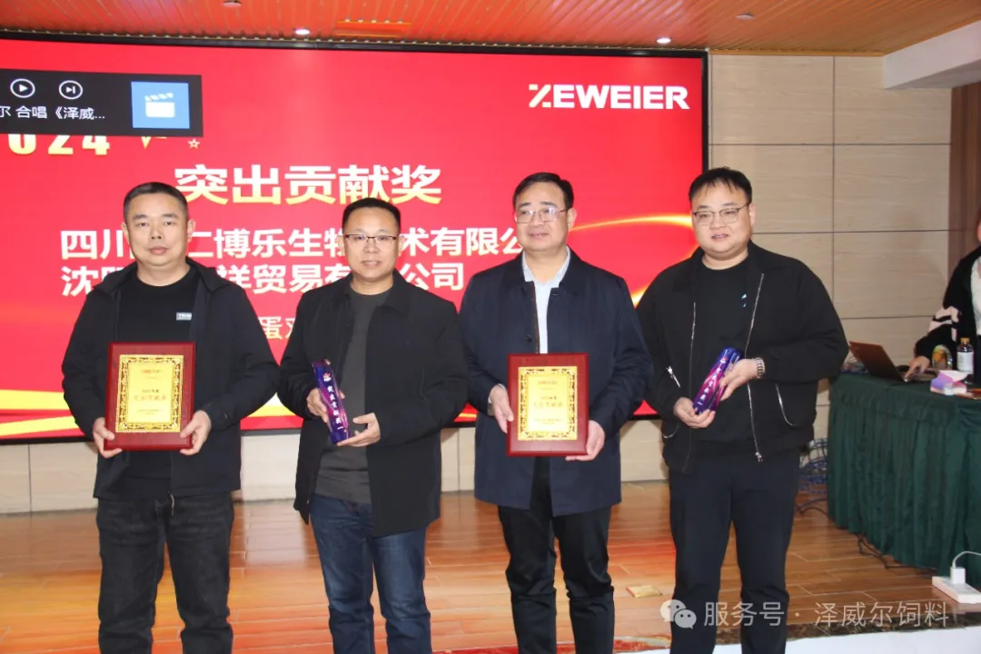 澤威爾2024年經(jīng)銷(xiāo)商會(huì) (17)