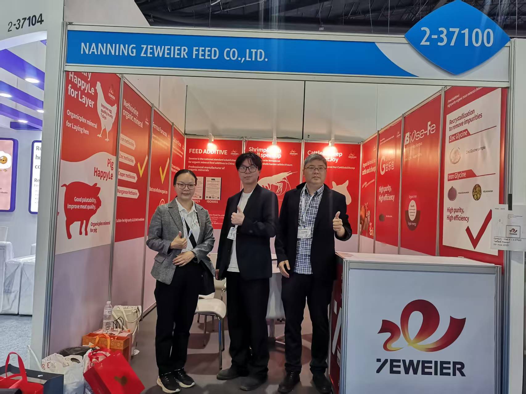 澤威爾參加泰國VIV國際畜牧展 澤威爾參加泰國VIV國際畜牧展