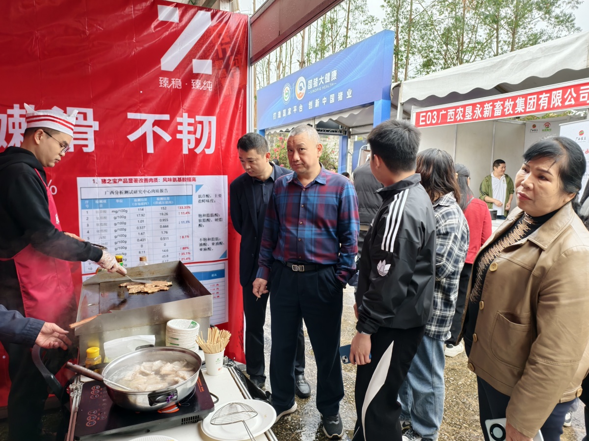 有機微量元素廠家澤威爾展位 有機微量元素廠家澤威爾展位