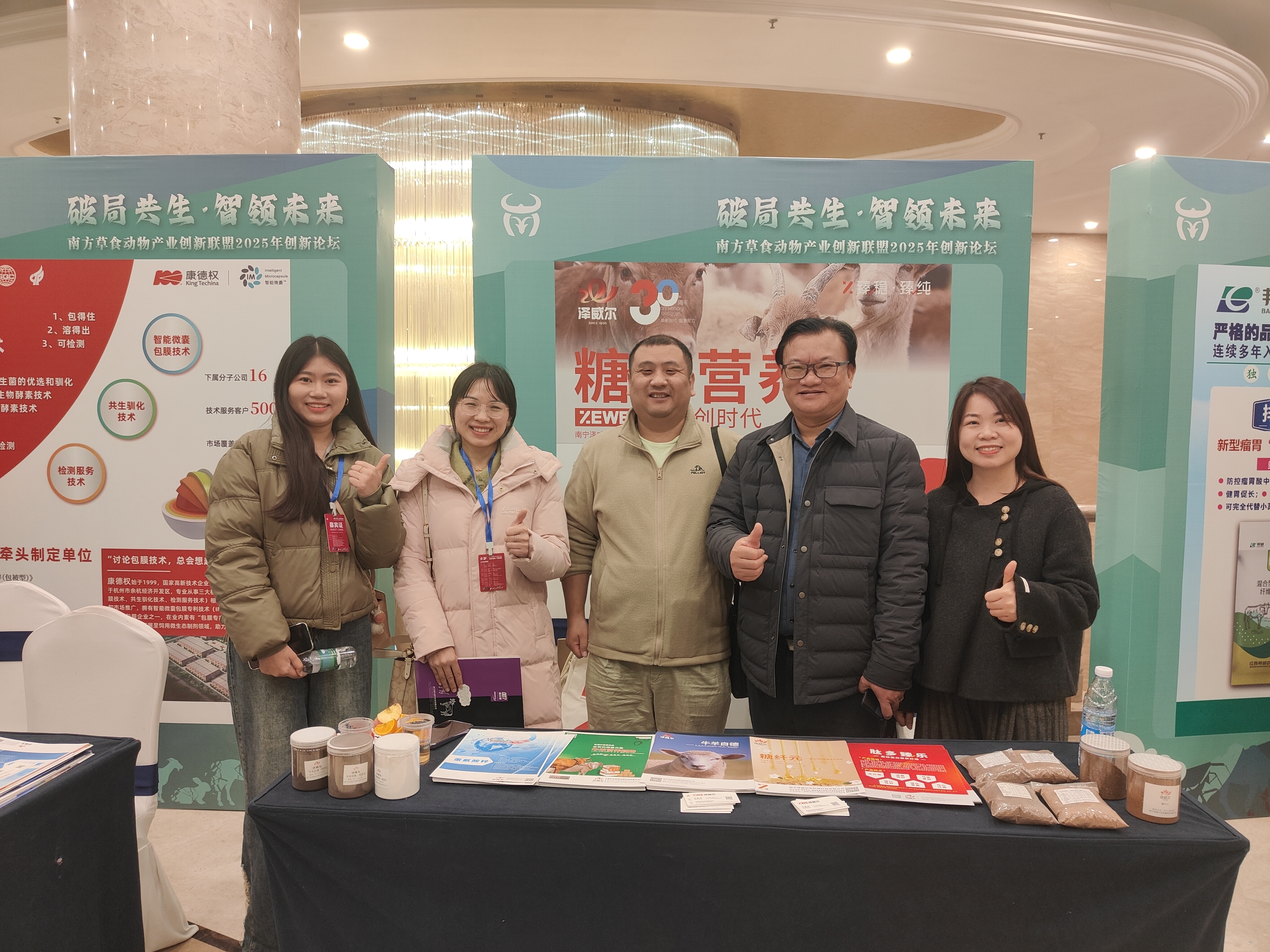 有機(jī)微量元素飼料添加劑廠家 有機(jī)微量元素飼料添加劑廠家