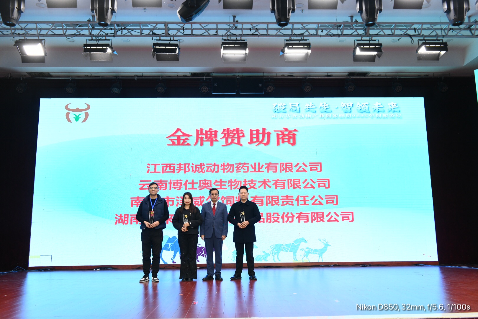 澤威爾有機(jī)微量元素 澤威爾有機(jī)微量元素