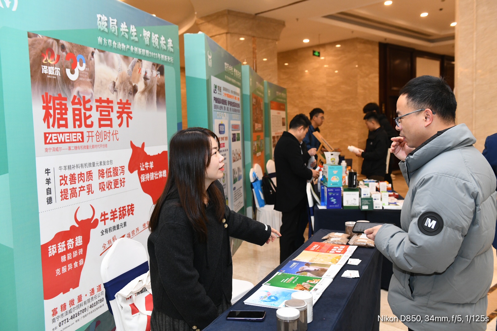 澤威爾有機(jī)微量元素飼料添加劑 澤威爾有機(jī)微量元素飼料添加劑