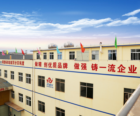 澤威爾有機(jī)微量 澤威爾有機(jī)微量