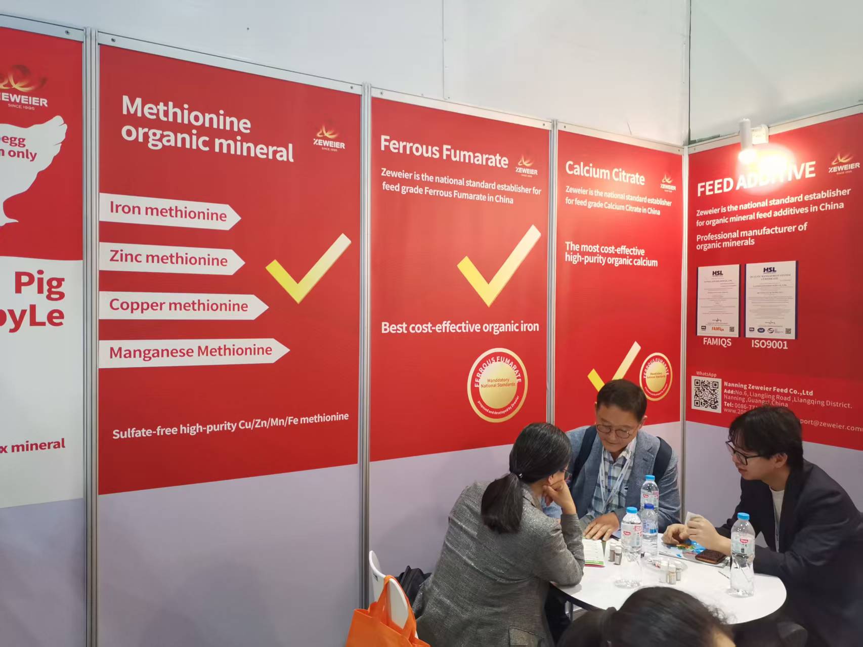 澤威爾2025泰國VIV畜牧展 澤威爾2025泰國VIV畜牧展