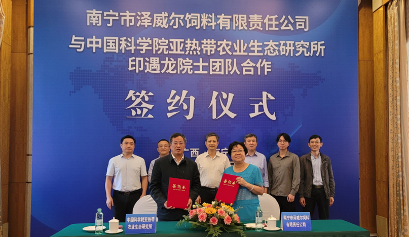 澤威爾公司與印遇龍團隊簽約合作 澤威爾公司與印遇龍團隊簽約合作