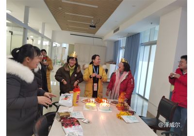 澤威爾員工生日會